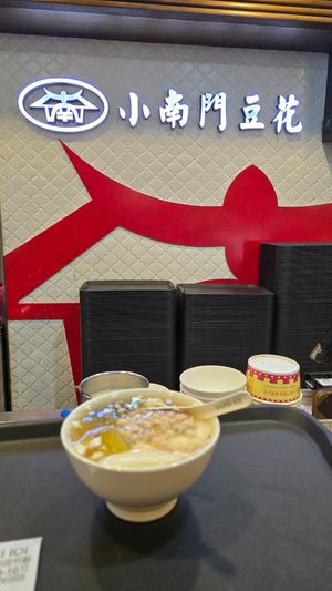 Menu items all vegan at Xiaonanmen Traditional Soya Bean Jelly & Food - 小南門傳統豆花東門店 in Taipei