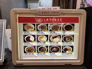   at Xiaonanmen Traditional Soya Bean Jelly & Food - 小南門傳統豆花東門店 in Taipei