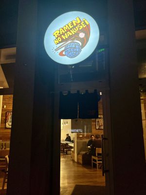 Entry  at Ramen No Wakusei in Bratislava