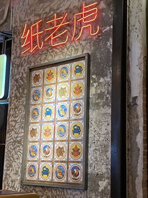 Paper Tiger in Chinese  at Paper Tiger Eatery in Siem Reap