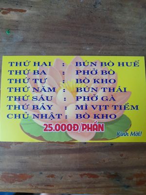 Menu card at Hòa Hảo in Ho Chi Minh City