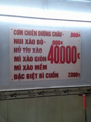 Menu at Hòa Hảo in Ho Chi Minh City