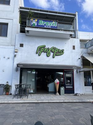 Exterior name in Greek  at Gregory's in Naxos