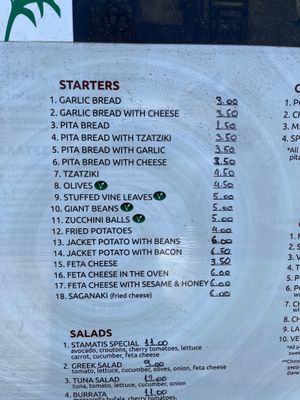 Starters at Stamatis Restaurant - Bar in Corfu