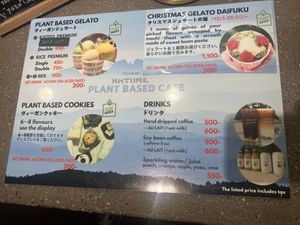   at (THISIS)NATURE in Kyoto