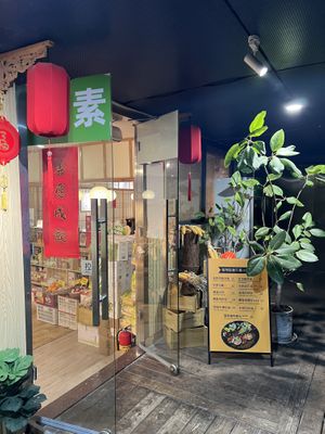   at Pengsushushi Restaurant in Shenzhen