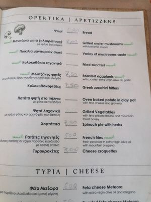 Menu July 2025 at Archontariki Taberna in Kalampaka