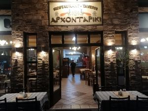 The restaurant at Archontariki Taberna in Kalampaka
