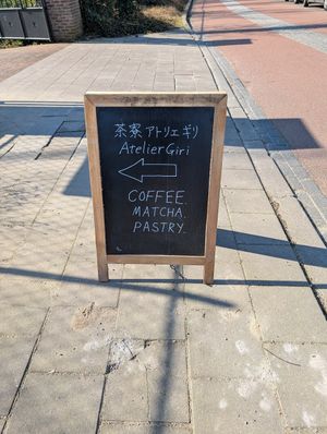  at Atelier Giri in Arnhem