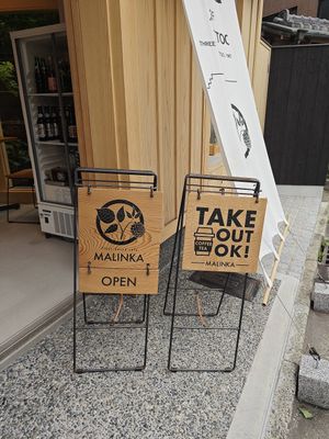  at VEGAN CAFE MALINKA in Kyoto