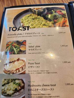 Food menu at VEGAN CAFE MALINKA in Kyoto
