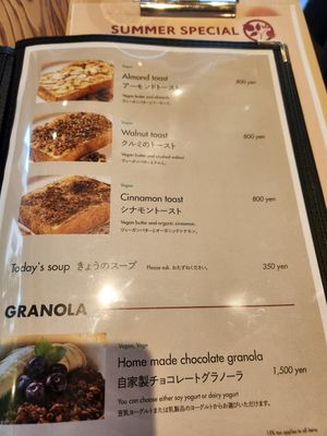Food menu at VEGAN CAFE MALINKA in Kyoto