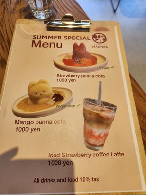 Seasonal pana cotta at VEGAN CAFE MALINKA in Kyoto