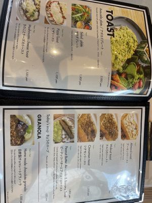   at Plant-based Cafe MALINKA in Kyoto