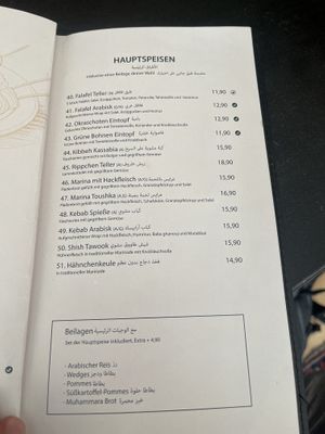 Main dishes falafel, orca, bean stew  at Arabisk Restaurant in Innsbruck