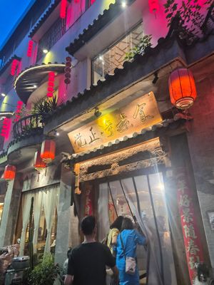  at Juezhengjing Vegetarian Restaurant Xishan Courtyard - 觉正净素食餐厅西山小院 in Kunming