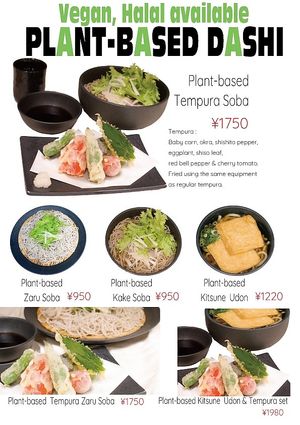 nama soba tokoro SUISHA in hiroshima "aqa" bus center. near the peace memorial park at Suisha - AQ'A Hiroshima Center (生そば食事処 水車 アクア広島バスセンター街店) in Hiroshima