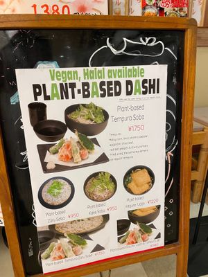  at Suisha - AQ'A Hiroshima Center (生そば食事処 水車 アクア広島バスセンター街店) in Hiroshima