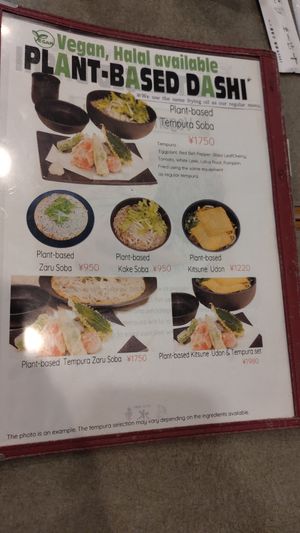  at Suisha - AQ'A Hiroshima Center (生そば食事処 水車 アクア広島バスセンター街店) in Hiroshima