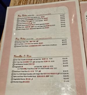 Menu at Spicy Moon - Chelsea in New York City