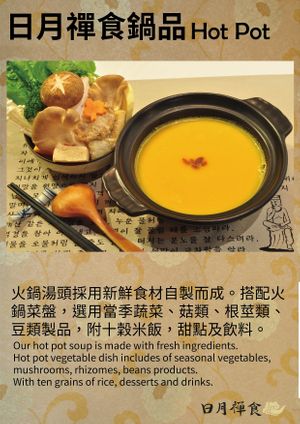 Hot pot menu-1 at Zi Yuay Tsian Shir - Day Moon Zen Food in Tainan