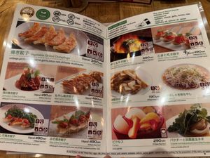   at Isogami Gyoza Bar Tomako in Kobe