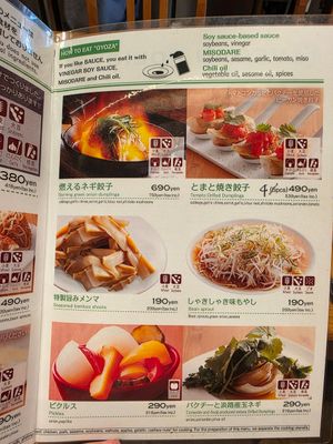  at Isogami Gyoza Bar Tomako in Kobe