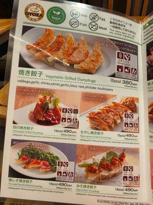  at Isogami Gyoza Bar Tomako in Kobe