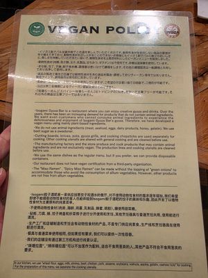  at Isogami Gyoza Bar Tomako in Kobe