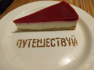 Cheesecake at Cafe Ukrop II in St Petersburg