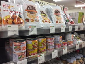 Vegan meats at Osawa Japan - Shinjuku in Tokyo