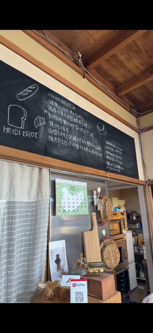 Describe   at Heidi Brot in Takarazuka