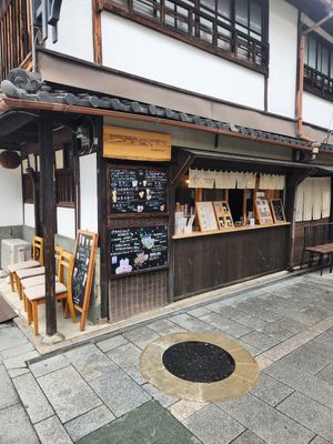  at AMAZAKE HOUSE 自家製生甘酒専門店 in Kyoto