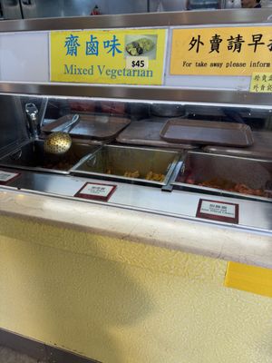   at Deli Vegetarian Cafe 緻寶齋 in Outlying Islands