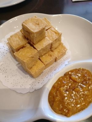golden tofu with a satay sauce  at Red Spoon in Warrnambool