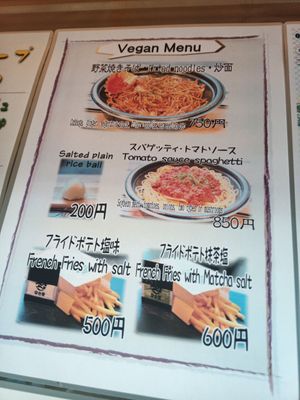 Vegan pasta and fries options at Eizando in Kyoto