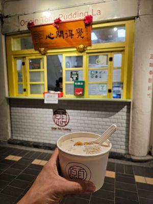 Delicious...here with sweet potato and peanuts at Origin Tofu Pudding - 本願豆花店-西門町 中華店 in Taipei