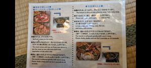 ensure you say you only want the kelp broth at Townhouse Seisuian in Tottori