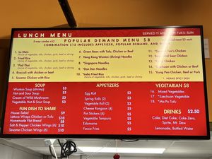 Mixed vegetables, Szechuan, vegetables, mapo, tofu  at Yat Ka Mein Noodle House in Cincinnati