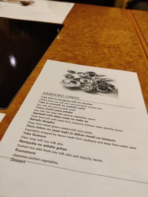  at Ume no Hana Uenohirokoji - 梅の花 上野広小路店 in Tokyo