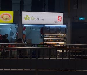 The stall  at Shu Vegetarian 典蔬 in Central Singapore