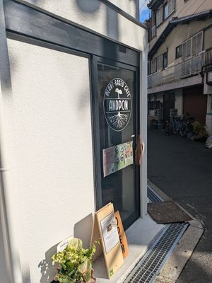  at PLANT-BASED CAFE ANDPON in Osaka