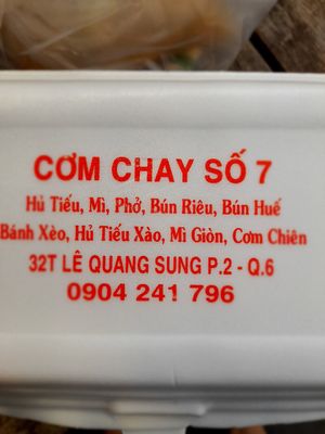 Details at CƠM CHAY SỐ 7 in Ho Chi Minh City
