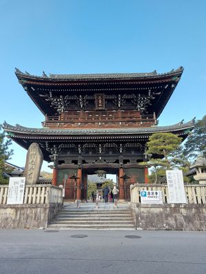 Behind that big gate at Chikusen  in Kyoto