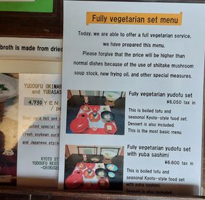  at Chikusen  in Kyoto