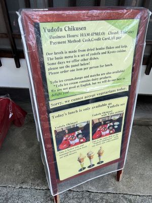 Check the menu ahead of trekking all the way here! Apparently they ran out of compassion the day we visited.    at Chikusen  in Kyoto