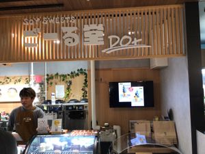  at Soy Sweets Goldo in Fukui