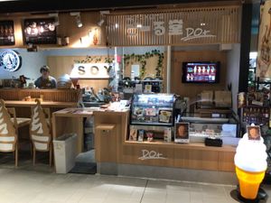  at Soy Sweets Goldo in Fukui