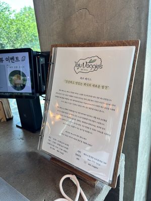   at Jeju Veggies - 제주베지스 in Jeju