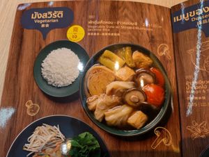 Menu at DMK - S & P - T1 in Bangkok
